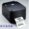 供应深圳标签打印机|深圳标签机|深圳条码机