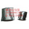 三层铝箔袋价格|临沂尼龙铝箔袋|南通复合真空袋