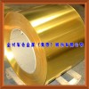H62黄铜带，C2680黄铜带，黄铜箔，台湾C2600黄铜带