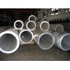 重庆铝合金管价格-铝管2124制造商-河北7050合金铝管