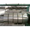 可分条铝带厂家/6063铝合金带分条价格-6082可分条铝带