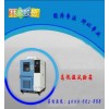 上海高低温实验箱多少钱一台？