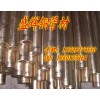 供应QAL10-3-1.5铝青铜管 进口C63000铝青铜管