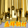 供应HBI60-1黄铜棒 直销HPb59-1黄铜棒（易切削）