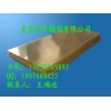 浙江硅青铜板；C87900硅青铜板；C65500硅青铜板