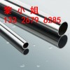卫生级不锈钢输送钢管 316L不锈钢制品管
