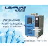 上海高低温实验箱
