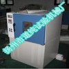 塑料老化试验箱.硫化橡胶热空气加速老化和耐热试验箱