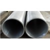 超大口径铝管 7050精密铝管 价格优惠