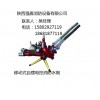 PSKDY40ZB移动式消防炮 自动消防水炮陕西渭南供应