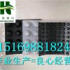 南京市车库排水板12高3公分|2.5公分蓄排水板