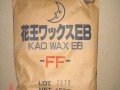 日本花王EBS分散剂扩散粉EB-FF 塑料颜料分散剂润滑剂