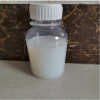 纳米二氧化硅丁酮分散液用于油性涂料抗刮耐磨