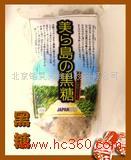 供应供应日本冲绳黑糖