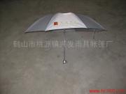 供应礼品伞太阳伞，礼品伞，广告帐篷
