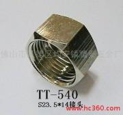供应软管接头 TT-540