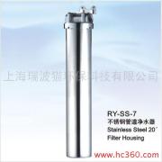 供应【银月】家用不锈钢中央净水器弱碱性大水量RY-SS-7