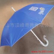 供应东莞广告伞，珠海广告伞，雨伞批发