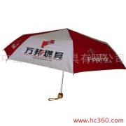 供应中山广告伞，珠海广告伞