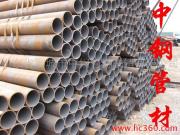 供应钢管 普通合金管 建材工程用无缝钢管