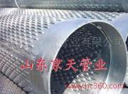 供应京天铸铁桥式滤水管 质量保证