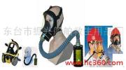 供应8防毒面具/空气呼吸器面罩