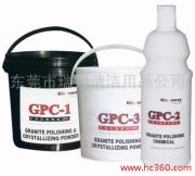 供应GPC-2花岗石晶硬剂