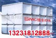 供应玻璃钢水箱  水箱  SMC水箱