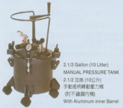 供应台湾漆宝压力桶，10L手动压力桶