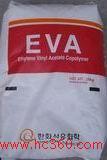 供应EVA树脂1528（28-150）