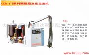 供应聚氨酯发泡机、各种聚氨酯保温设备