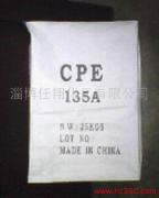 供应 氯化聚乙烯CPE 135A