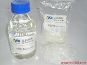 供应环氧树脂 YPE-128