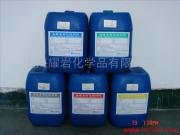 供应铝锌铁磷化液 PF-207