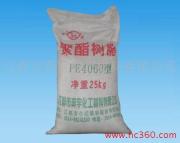 供应聚酯树脂（粉末专用）PE4060