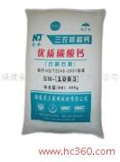 供应涂料专用碳酸钙 SN-1083、SN-2200