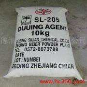 供应增稠剂SL-205