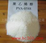 供应皖维聚乙烯醇  PVA0588  PVA04-86