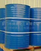 供应批发PVC润滑剂、硬脂酸正丁酯