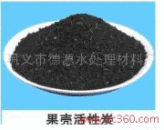 供应北京椰壳活性炭|活性炭作用