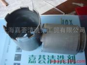供应多金属清洗剂 JHZ-100A/B/C(新加坡)
