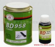 供应BD958输送带粘合剂