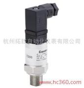 供应杭州T200小巧型进口陶瓷压力变送器（普通型）