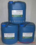 供应DH-AC998环保型洗板水
