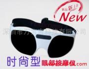 供应广州DS-018熊猫护眼仪