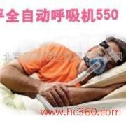 供应北京呼吸机，北京呼吸机专卖，北京
