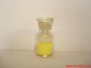 供应碘仿(三碘甲烷）