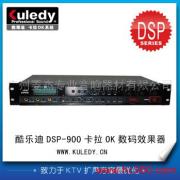 供应DSP-900卡拉OK效果器 KTV设备