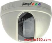 供应双金格JG-837-5彩色半球摄像机