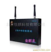 供应北京金麒龙北京无线呼叫器、呼叫器无线呼叫器